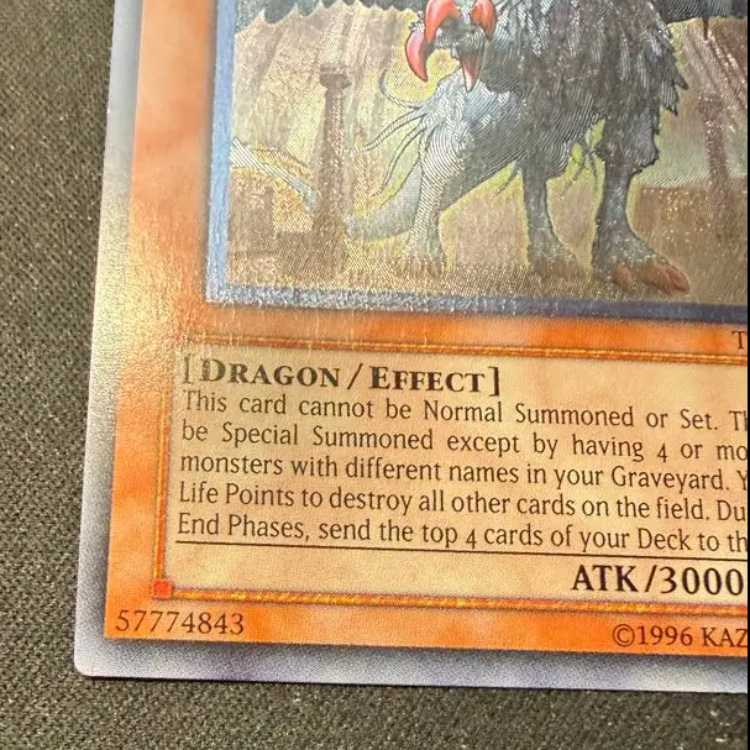 裁きの龍 北米 レリーフ TU 英語 1枚