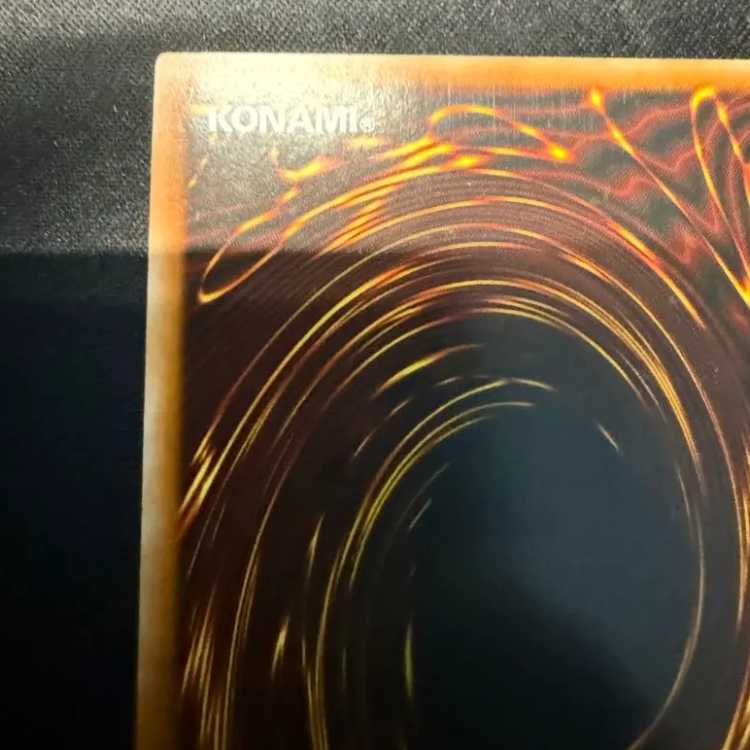 裁きの龍 北米 レリーフ TU 英語 1枚