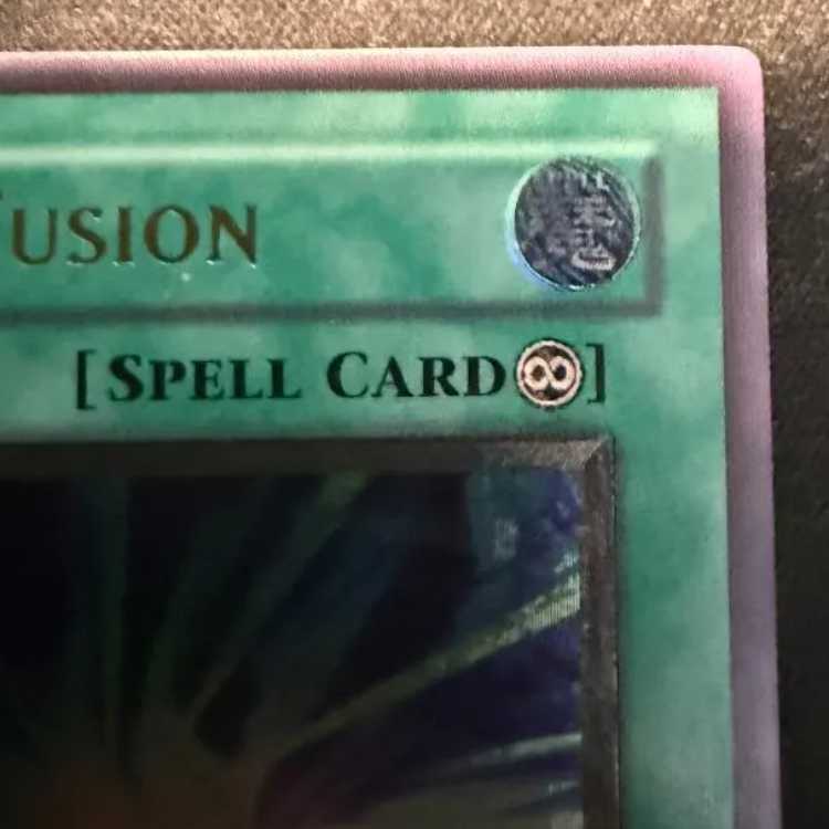 未来融合フューチャーフュージョン 英語 北米 1st Edition レリーフ 1枚