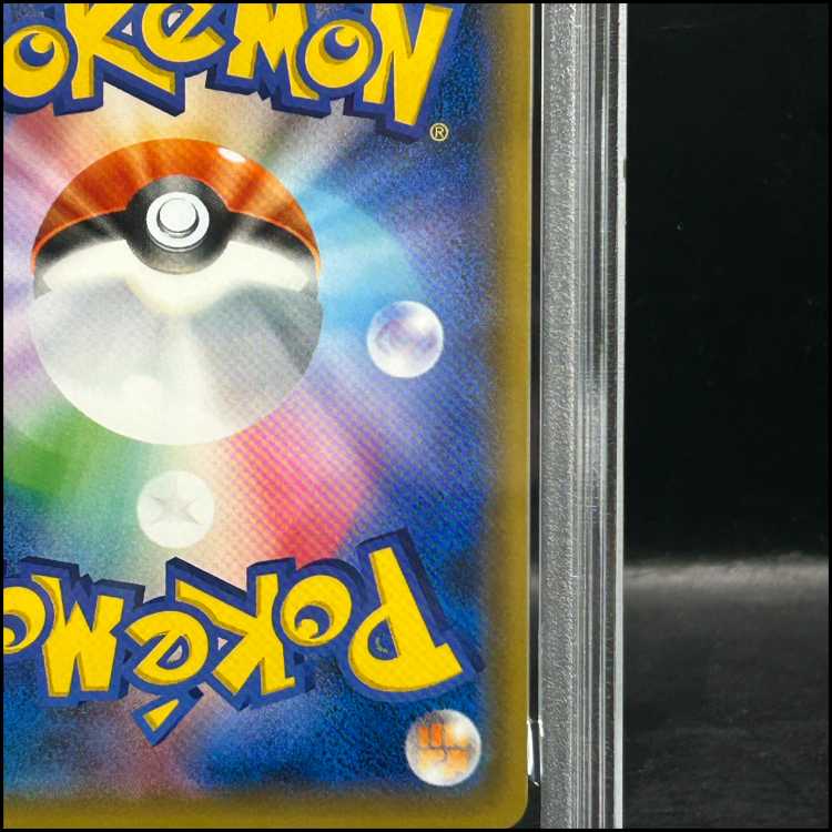 PSA10] LucarioEX 062/171 1枚