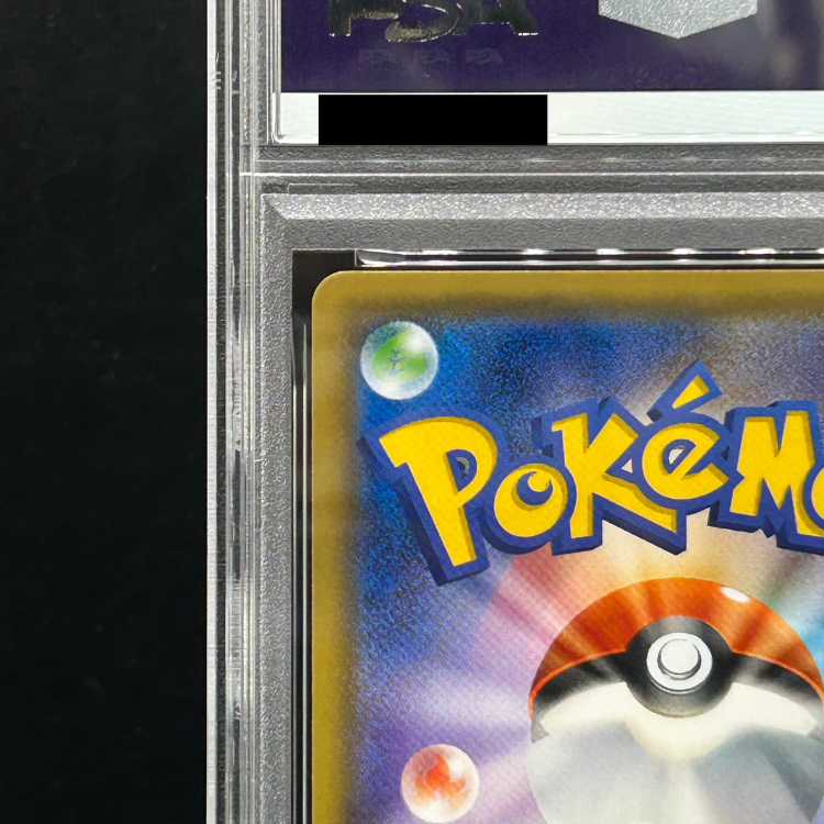 PSA10] LucarioEX 062/171 1枚