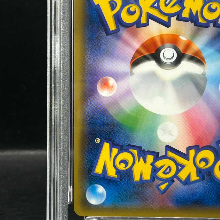 PSA10] LucarioEX 062/171 1枚