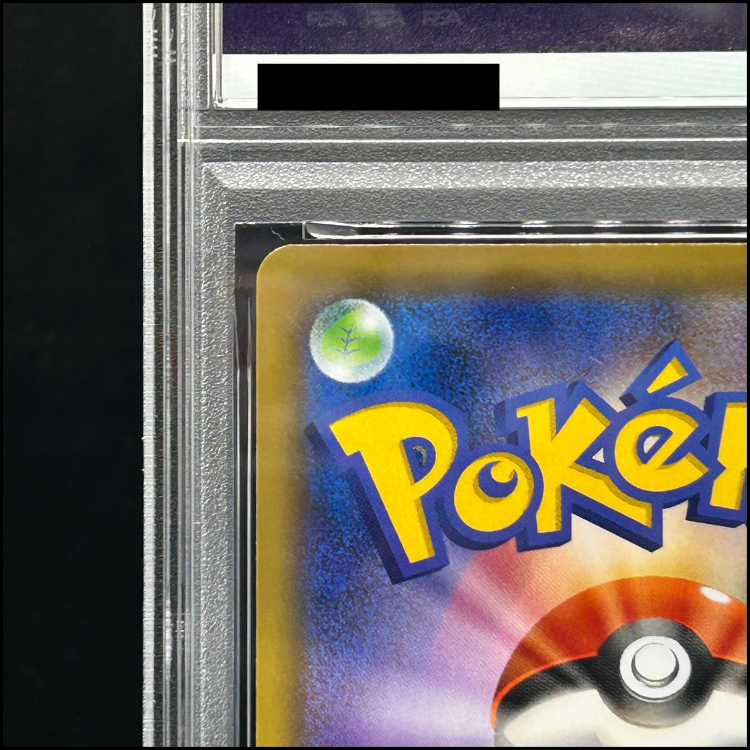 [PSA10] DarkraiEX {012/048} [BW]. 1枚