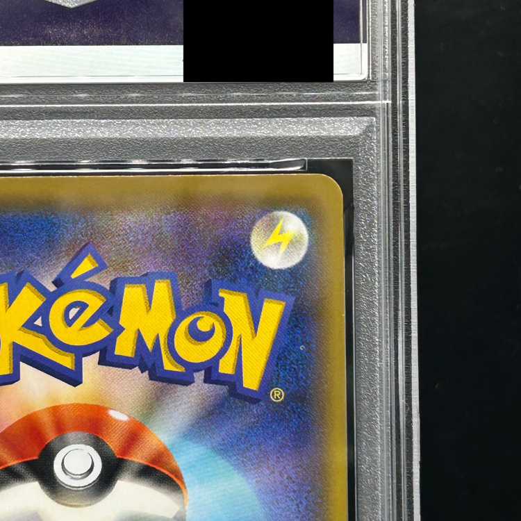 [PSA10] DarkraiEX {012/048} [BW]. 1枚