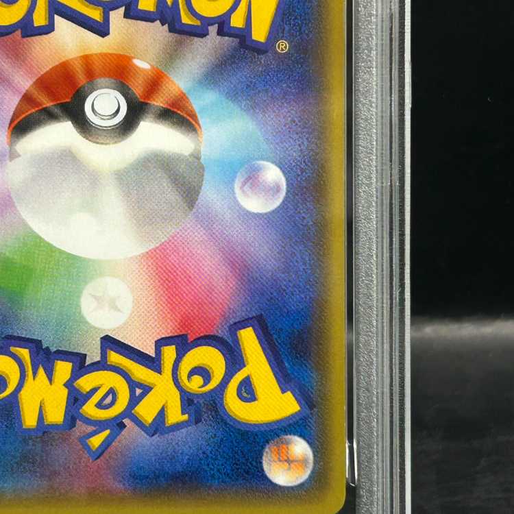 [PSA10] GardevoirEX <1st> (RR) {050/070} [XY5g 1枚