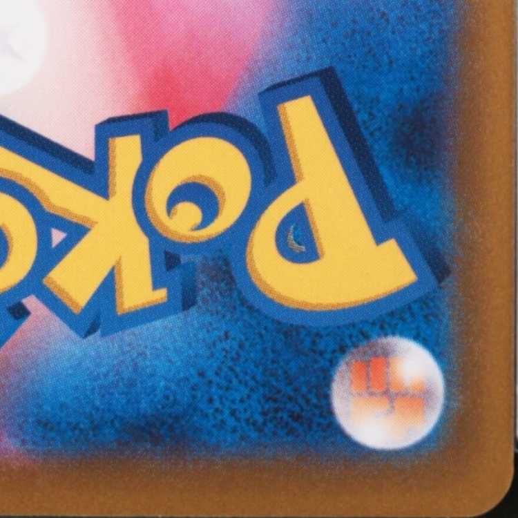 【PSA10】おじょうさま SR 114/100 1枚