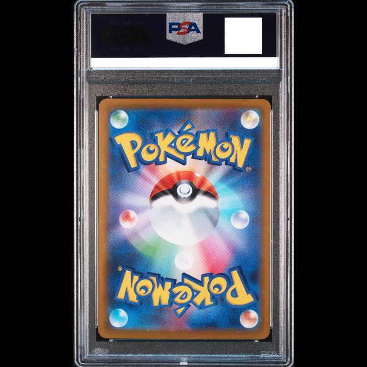 【PSA10】おじょうさま SR 114/100 1枚