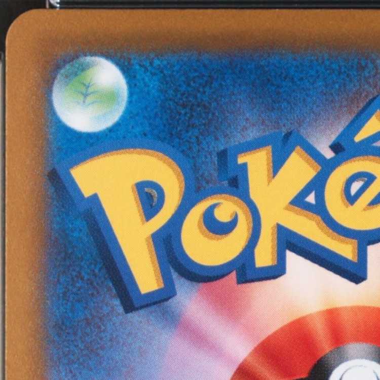 【PSA10】おじょうさま SR 114/100 1枚