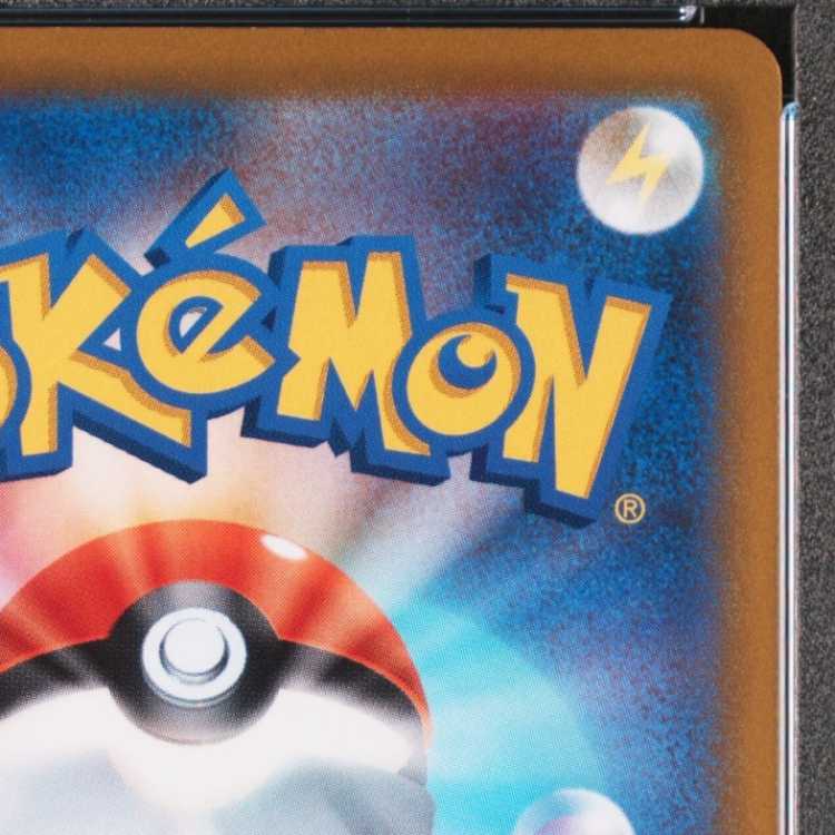 【PSA10】おじょうさま SR 114/100 1枚