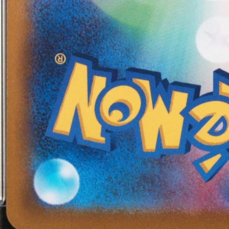 【PSA10】おじょうさま SR 114/100 1枚