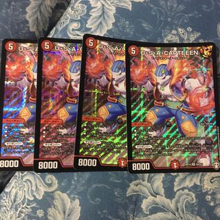 U・S・A・CAPTEEEN