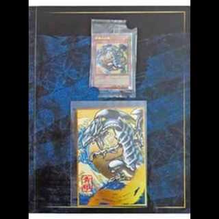 青眼の白龍 浮世絵風/切手セット 25th NYC1-JP001 1枚