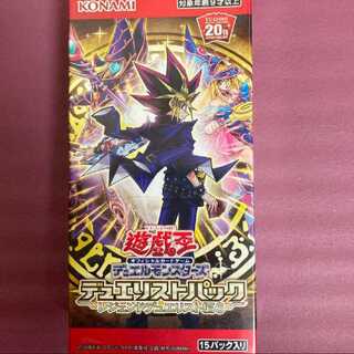 遊戯王 デュエリストパック レジェンドデュエリスト編6 15パック 新品未開封