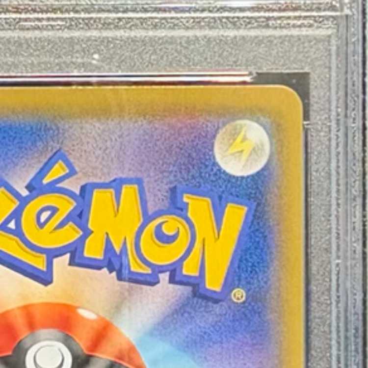 【PSA10】ソルガレオ＆ルナアーラGX SR 063/049 1枚