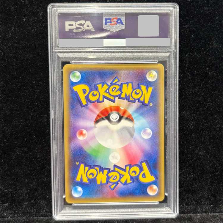 【PSA10】ポンチョを着たピカチュウ PROMO 203/XY-P 1枚