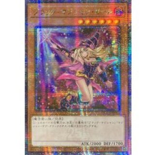 〔状態C〕☆アジア☆(新)ブラックマジシャンガール【クォーターセンチュリーシークレット】{アジアQCCU-JP002}《モンスター》 1