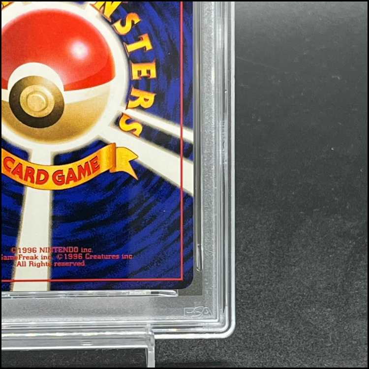 PSA9] Mewtwo Pokémon Cards GB2 GR group of GR group comes to town! No.150 1枚