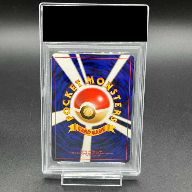 PSA9] Mewtwo Pokémon Cards GB2 GR group of GR group comes to town! No.150 1枚