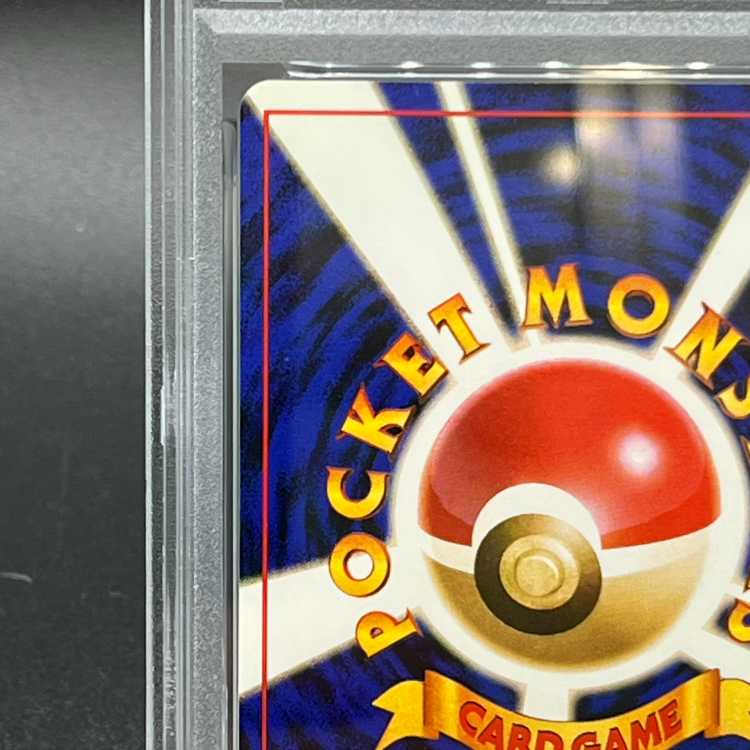 PSA9] Mewtwo Pokémon Cards GB2 GR group of GR group comes to town! No.150 1枚