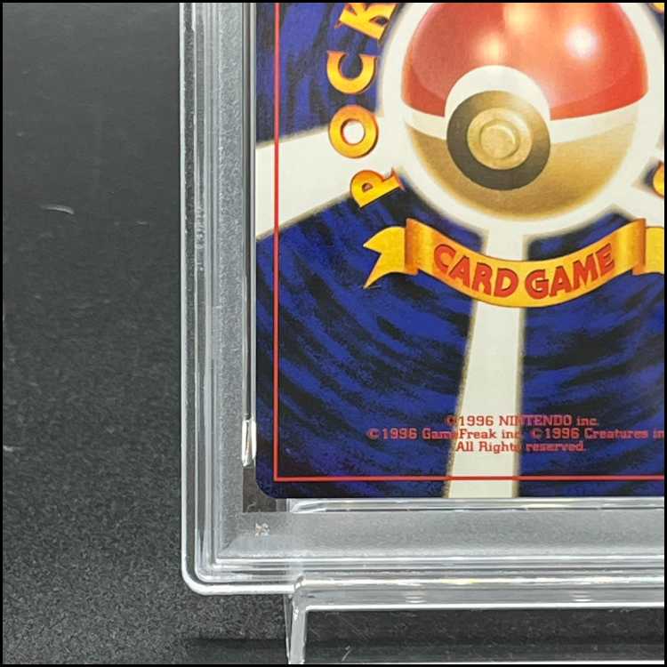 PSA9] Mewtwo Pokémon Cards GB2 GR group of GR group comes to town! No.150 1枚