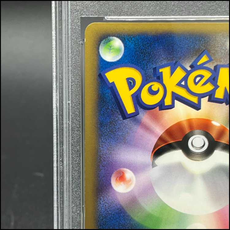 [PSA9] Karin's Umbreon vs. PROMO 091/141 1枚