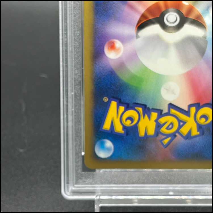 [PSA9] Karin's Umbreon vs. PROMO 091/141 1枚