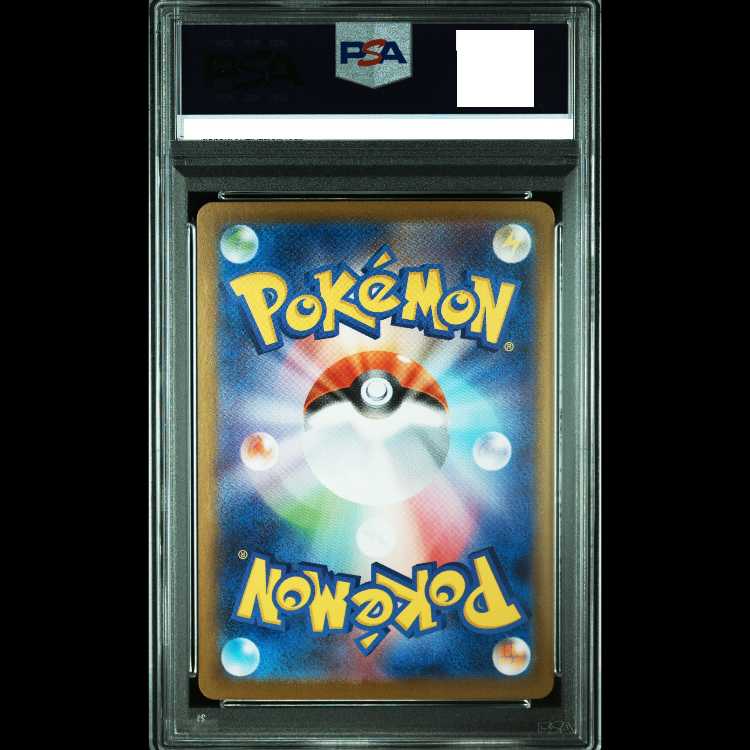 [PSA10] Mega Gardevoirex MUR 092/063 1枚