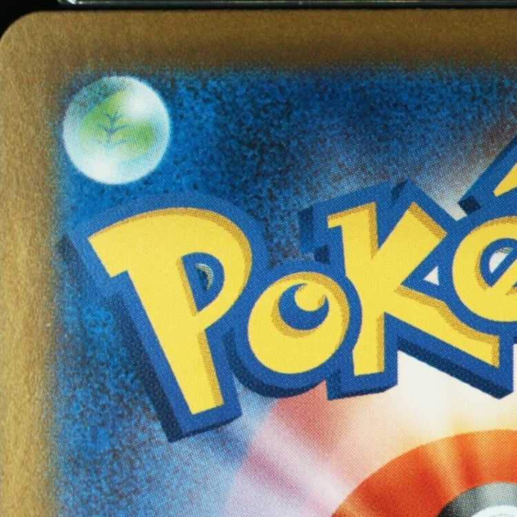 [PSA10] Mega Gardevoirex MUR 092/063 1枚