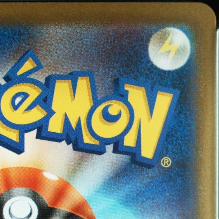 [PSA10] Mega Gardevoirex MUR 092/063 1枚