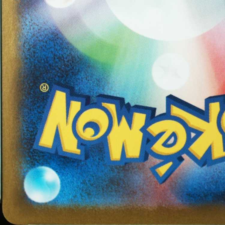 [PSA10] Mega Gardevoirex MUR 092/063 1枚