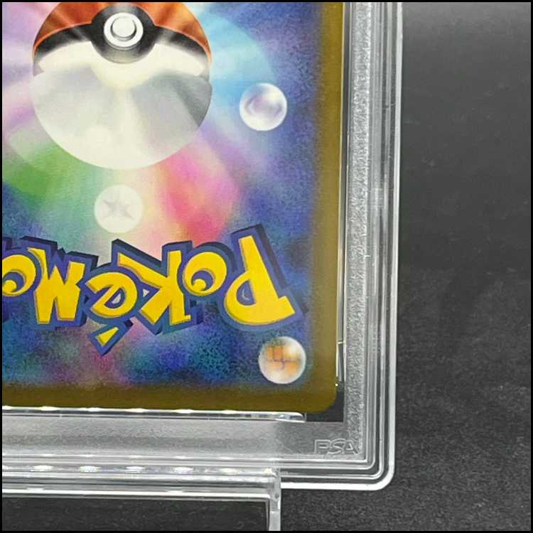 PSA10] Mega Gengarex SAR 240/193 1枚