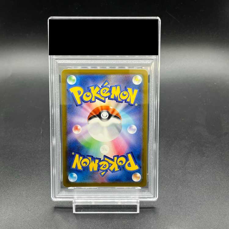 PSA10] Mega Gengarex SAR 240/193 1枚