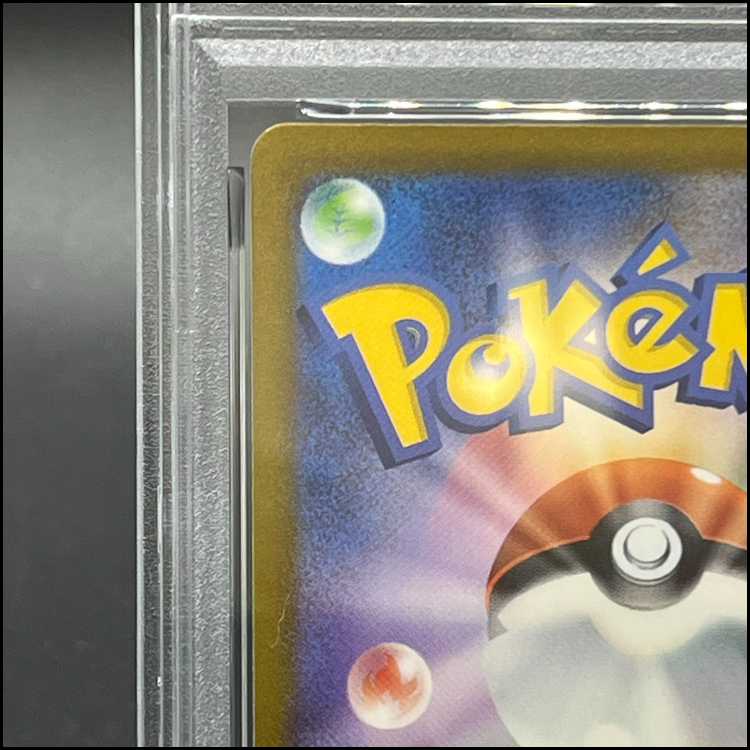 PSA10] Mega Gengarex SAR 240/193 1枚