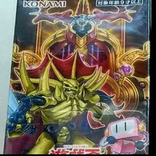 遊戯王 コレクションパック2020 15パック 新品未開封