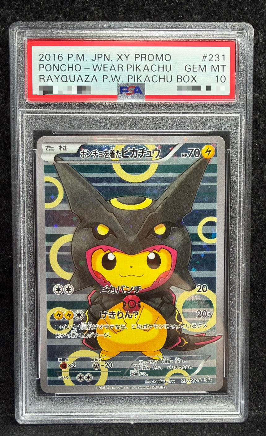 〔※状態難/PSA10鑑定済〕ポンチョを着たピカチュウ【P】{231/XY-P} 1枚
