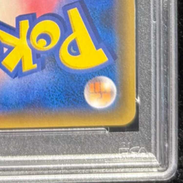 PSA10] Moltres & Zapdos & ArticunoGX SR 060/054 1枚