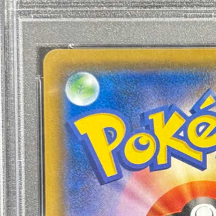 PSA10] Moltres & Zapdos & ArticunoGX SR 060/054 1枚