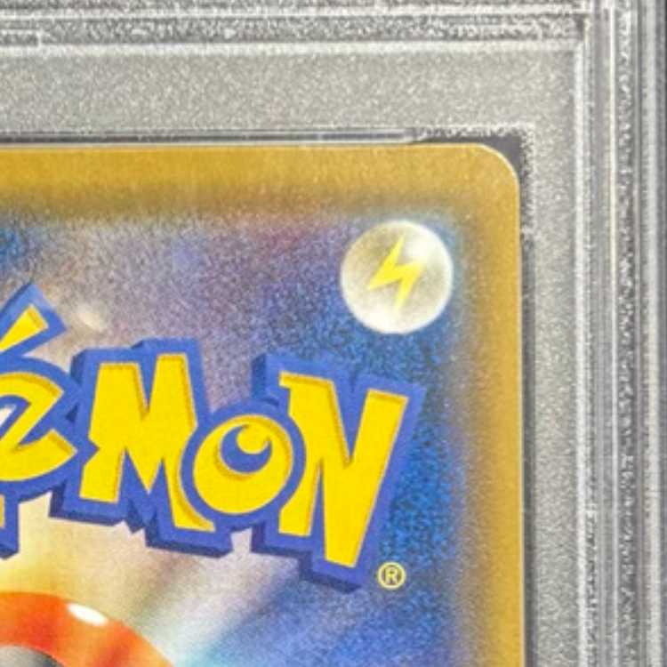 PSA10] Moltres & Zapdos & ArticunoGX SR 060/054 1枚