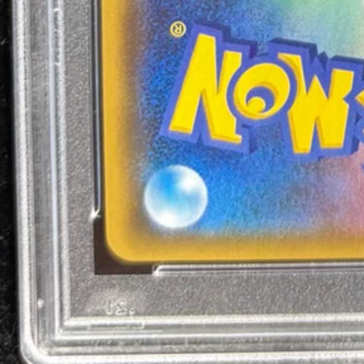 PSA10] Moltres & Zapdos & ArticunoGX SR 060/054 1枚