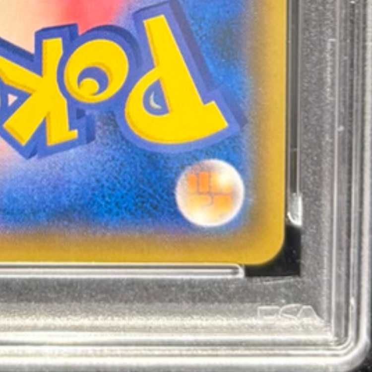 PSA10] Lisia SR 104/096 1枚