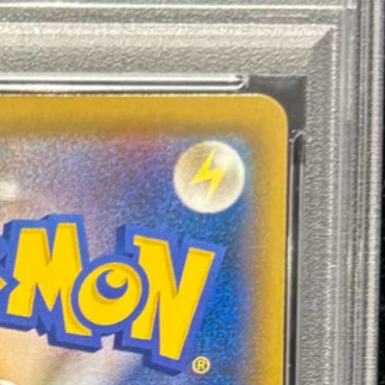 PSA10] Lisia SR 104/096 1枚