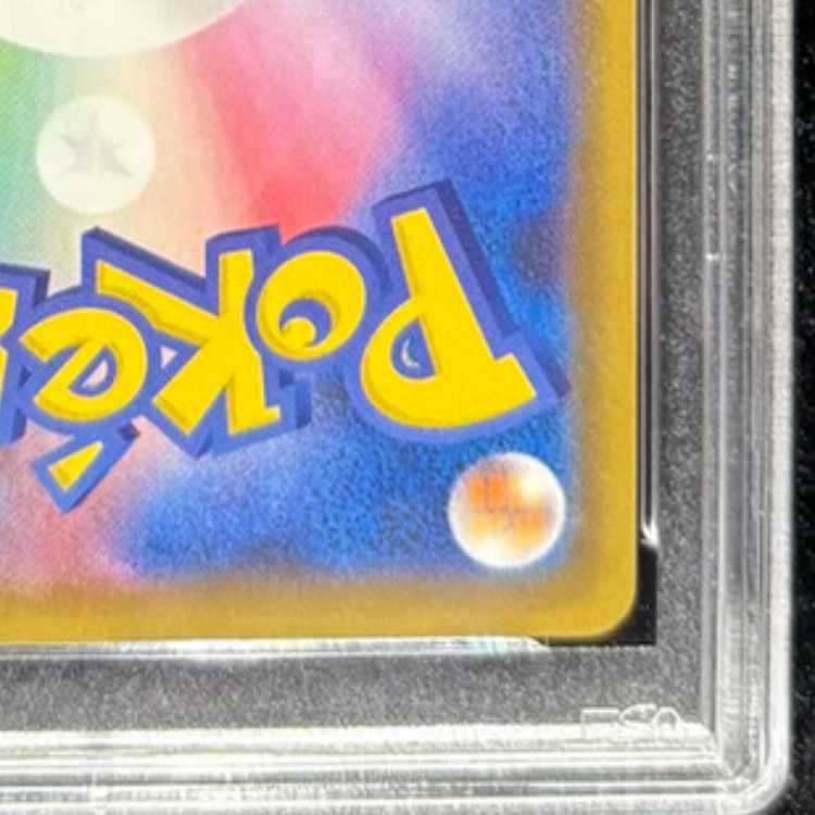 PSA10] Charizard (25th) PROMO 001/025 1枚