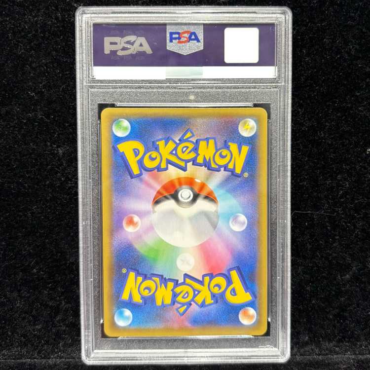 PSA10] Charizard (25th) PROMO 001/025 1枚