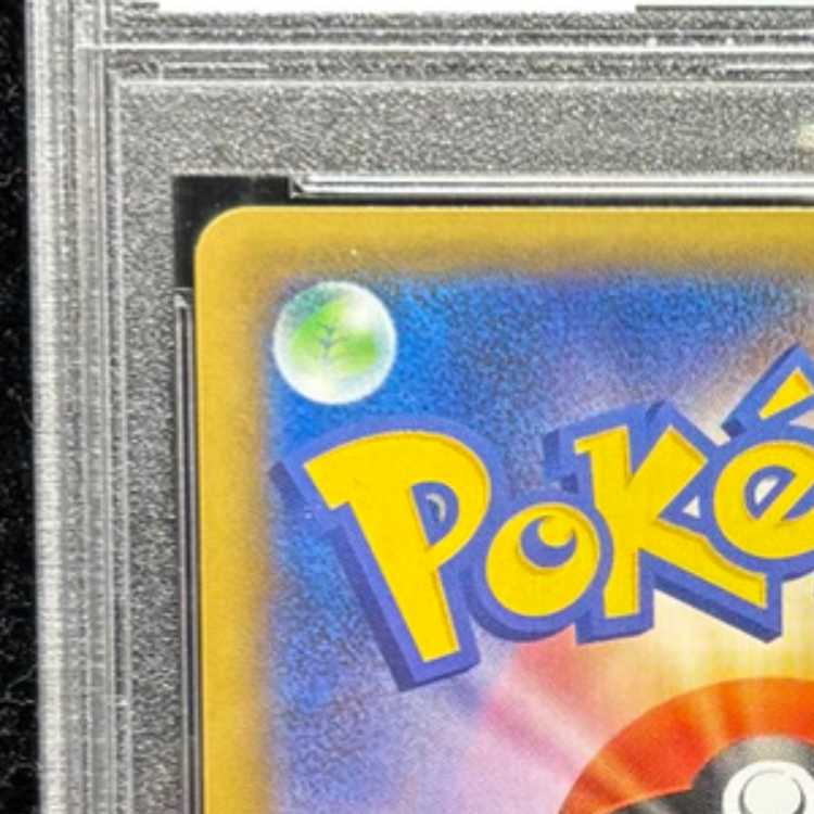 PSA10] Charizard (25th) PROMO 001/025 1枚