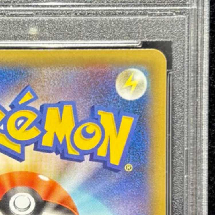 PSA10] Charizard (25th) PROMO 001/025 1枚