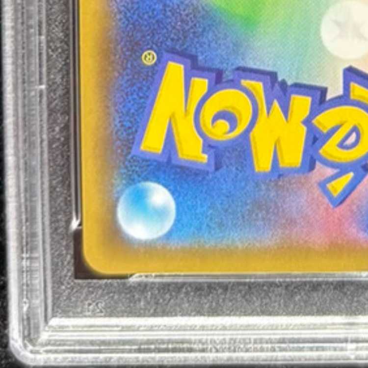 PSA10] Charizard (25th) PROMO 001/025 1枚