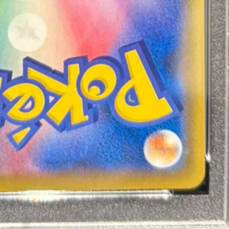 PSA10] Clefairy CHR Specifications PROMO 381/SM-P 1枚