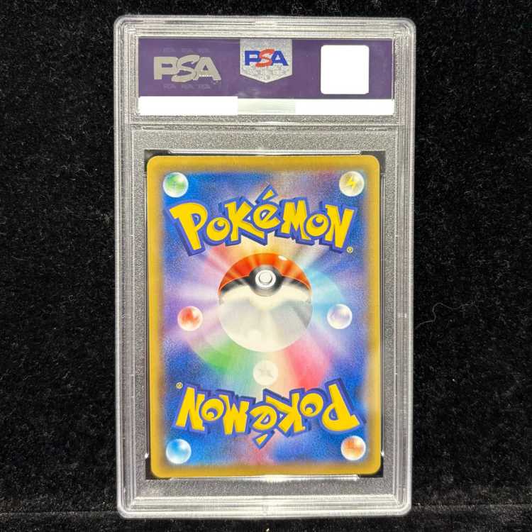 PSA10] Clefairy CHR Specifications PROMO 381/SM-P 1枚