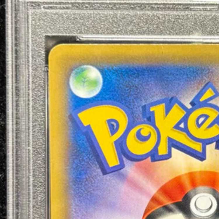 PSA10] Clefairy CHR Specifications PROMO 381/SM-P 1枚