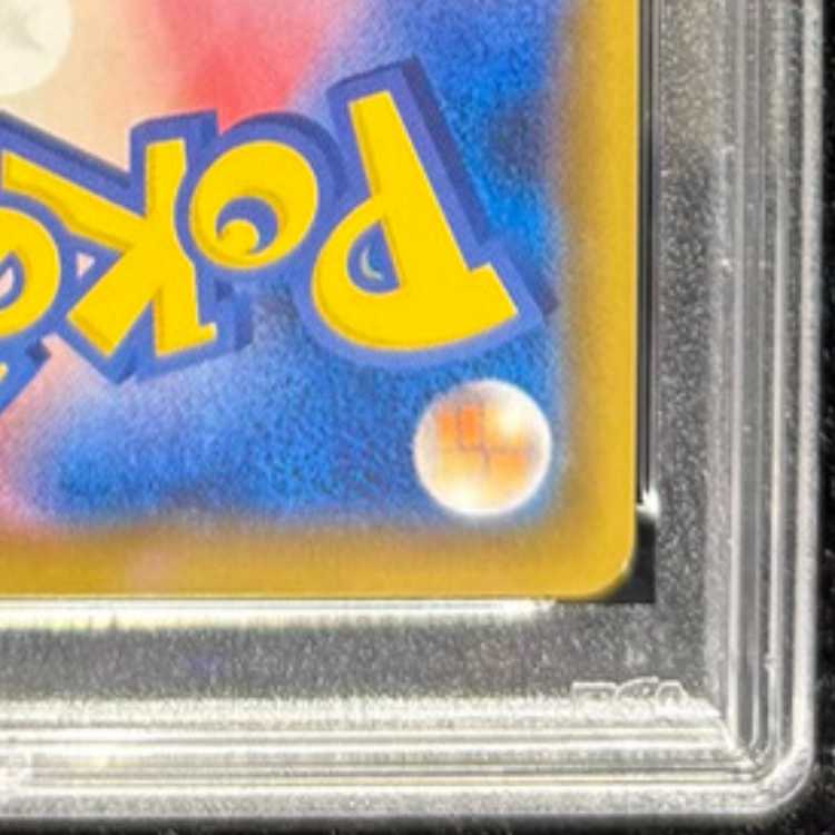 PSA10] Kokuba Budrex VMAX HR 086/070 1枚